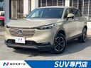 2023 Honda Vezel 6AA-RV5 (UW-6a8d0942b5717)[3]