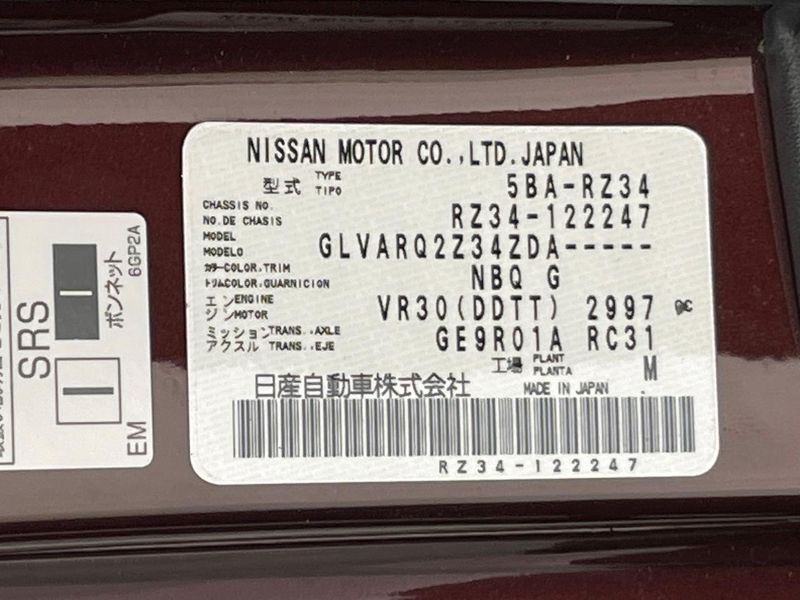 2024 Nissan Fairlady Z 5BA-RZ34 (UW-6a8d094b218b6)[1]
