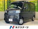 2026 Daihatsu Atrai 3BD-S700V (UW-6a8d095325708)[3]