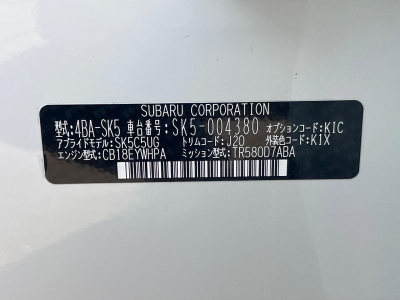 2020 Subaru Forester 4BA-SK5 (UW-6a8d095bcdb11)[1]