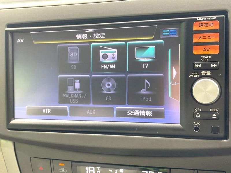 2014 Nissan SYLPHY DBA-TB17 (UW-6a8d096ccde07)[24]