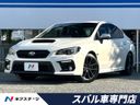 2017 Subaru WRX S4 DBA-VAG (UW-6a8d0982138a7)[3]