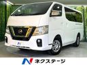 2020 Nissan NV350 CARAVAN VAN CBF-VR2E26 (UW-6a8d098ec2164)[3]