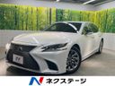 2018 Lexus LS DBA-VXFA50 (UW-6a8d098fb83f5)[3]