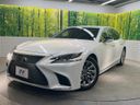 2018 Lexus LS DBA-VXFA50 (UW-6a8d098fb83f5)[0]