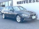 2016 BMW 3 Series DBA-8A20 (UW-6a8d099a71a71)[7]