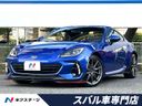 2021 Subaru BRZ 3BA-ZD8 (UW-6a8d09bb479fa)[3]