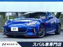 2022 Subaru BRZ 3BA-ZD8 (UW-6a8d09bbde016)[3]