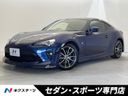 2017 Toyota 86 DBA-ZN6 (UW-6a8d09beaf43a)[3]