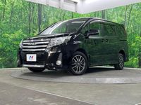 2014 Toyota Noah DBA-ZRR85W