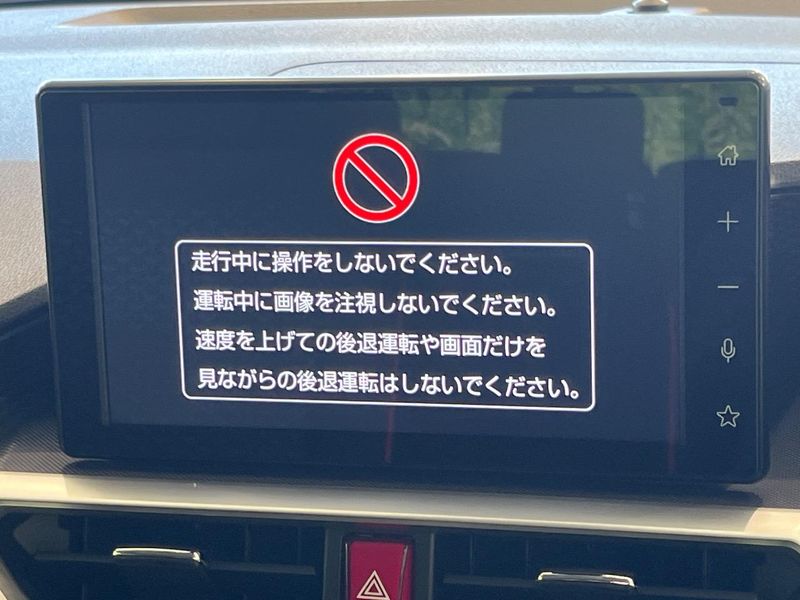 2022 Toyota Raize 5BA-A201A (UW-6a8e5773b460d)[4]