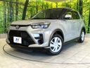 2023 Toyota Raize 5BA-A201A (UW-6a8e57747d48c)[0]