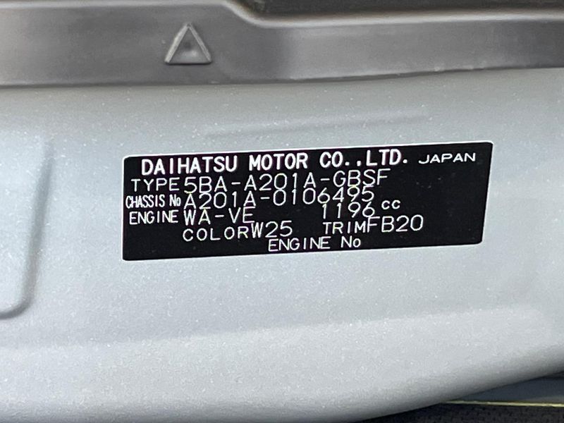 2025 Toyota Raize 5BA-A201A (UW-6a8e5777908d8)[1]