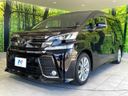 2016 Toyota Vellfire DBA-AGH30W (UW-6a8e579bbaf1f)[6]