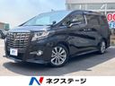 2017 Toyota Alphard DBA-AGH30W (UW-6a8e579dbc821)[3]