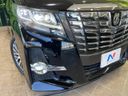 2018 Toyota Alphard DBA-AGH30W (UW-6a8e579dd92d0)[19]
