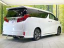 2022 Toyota Alphard 3BA-AGH30W (UW-6a8e57aa770b9)[8]