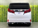 2023 Toyota Alphard 3BA-AGH30W (UW-6a8e57ac3793c)[18]