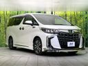 2023 Toyota Alphard 3BA-AGH30W (UW-6a8e57ac3793c)[15]