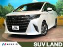 2023 Toyota Alphard 3BA-AGH40W (UW-6a8e57b3b7090)[3]