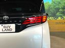 2023 Toyota Alphard 3BA-AGH40W (UW-6a8e57b3b7090)[4]