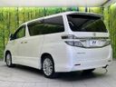 2012 Toyota Vellfire DBA-ANH20W (UW-6a8e57bebb9a9)[20]