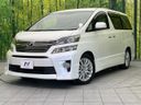 2012 Toyota Vellfire DBA-ANH20W (UW-6a8e57bebb9a9)[0]