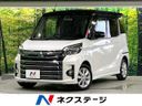 2017 Mitsubishi eK Space Custom DBA-B11A (UW-6a8e57ee36314)[3]