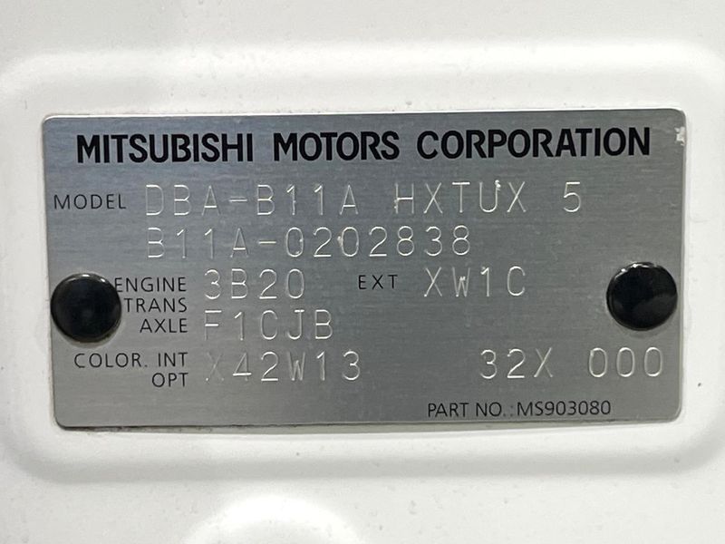 2017 Mitsubishi eK Space Custom DBA-B11A (UW-6a8e57ee36314)[1]
