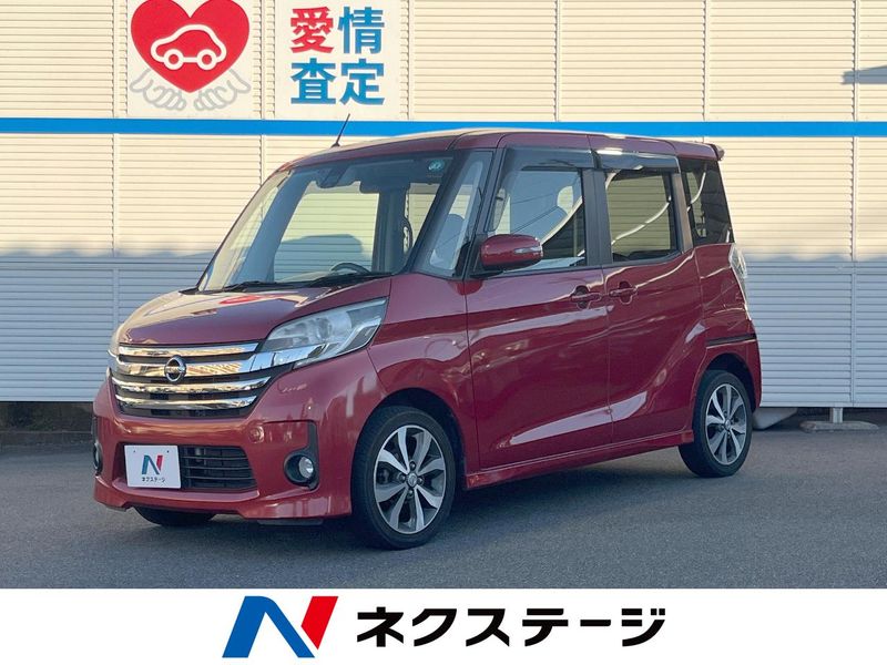 2015 Nissan DAYZ ROOX DBA-B21A (UW-6a8e57f169746)[3]