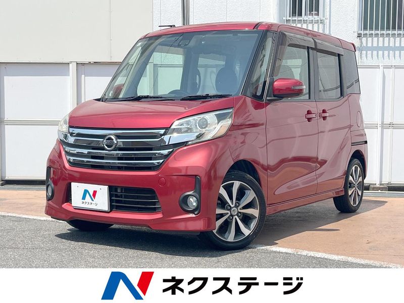 2015 Nissan DAYZ ROOX DBA-B21A (UW-6a8e57f19c2e5)[3]