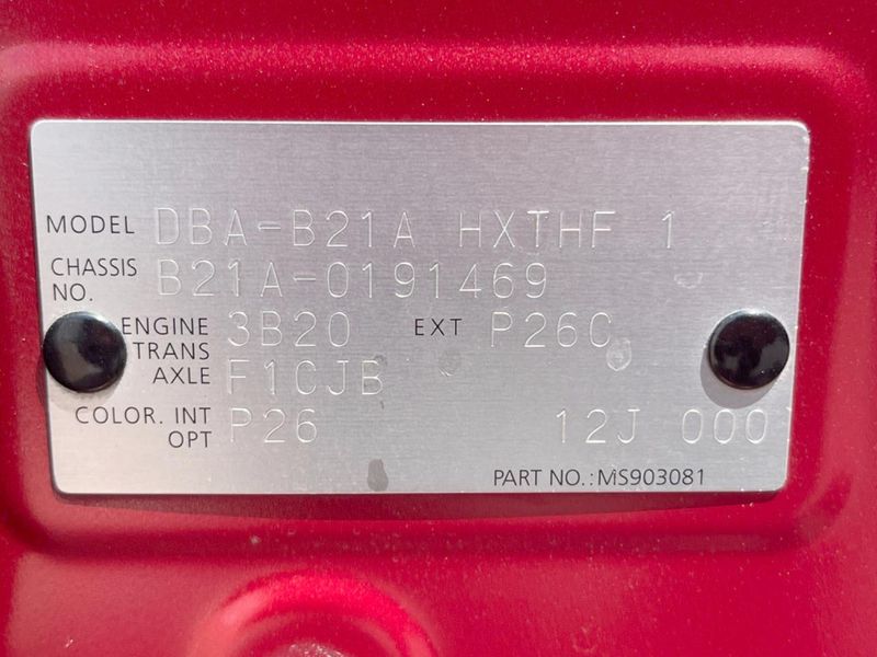 2015 Nissan DAYZ ROOX DBA-B21A (UW-6a8e57f19c2e5)[1]