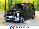 2021 Mitsubishi eK Cross 5AA-B34W (UW-6a8e580044b26)[3]