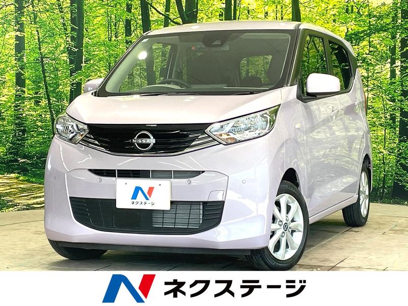 2025 Nissan Days 5BA-B43W (UW-6a8e580891c03)[3]