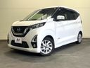 2020 Nissan Days 5AA-B44W (UW-6a8e5811c53cd)[0]