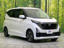 2025 Nissan Days 5AA-B44W (UW-6a8e5814770d5)[11]