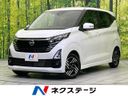 2025 Nissan Days 5AA-B44W (UW-6a8e5814770d5)[3]
