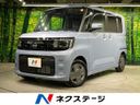 2025 Nissan Roox 5BA-BB1A (UW-6a8e582011aca)[3]