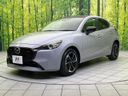 2023 Mazda Mazda2 5BA-DJLFS (UW-6a8e583b5f910)[13]