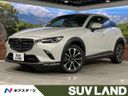 2018 Mazda CX-3 6BA-DKEFW (UW-6a8e583d86e20)[3]