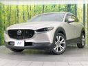 2022 Mazda CX-30 5AA-DMEJ3P (UW-6a8e584036be8)[0]
