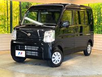 2025 Nissan Clipper Van 5BD-DR17V