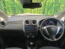2015 Nissan Note DBA-E12 (UW-6a8e5847e207c)[23]
