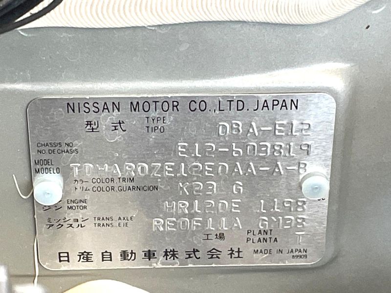 2018 Nissan Note DBA-E12 (UW-6a8e584b34905)[1]