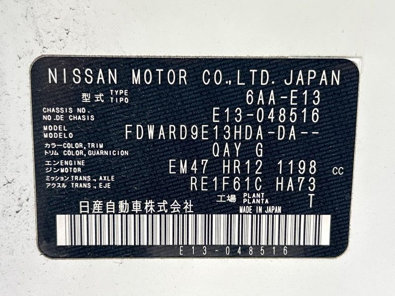 2021 Nissan Note 6AA-E13 (UW-6a8e584d6881b)[1]