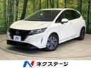 2021 Nissan Note 6AA-E13 (UW-6a8e584d6881b)[3]