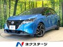 2021 Nissan Note 6AA-E13 (UW-6a8e584e4f860)[3]