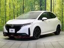 2023 Nissan Aura 6AA-FE13 (UW-6a8e585956363)[5]