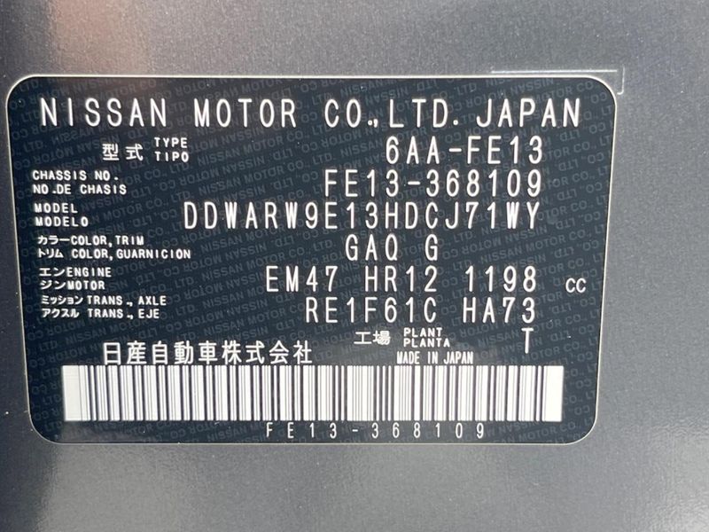 2024 Nissan Aura 6AA-FE13 (UW-6a8e585ac63da)[1]