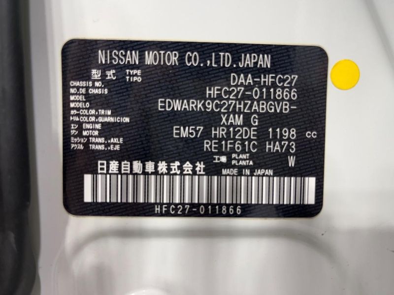 2018 Nissan Serena DAA-HFC27 (UW-6a8e58c84589a)[1]